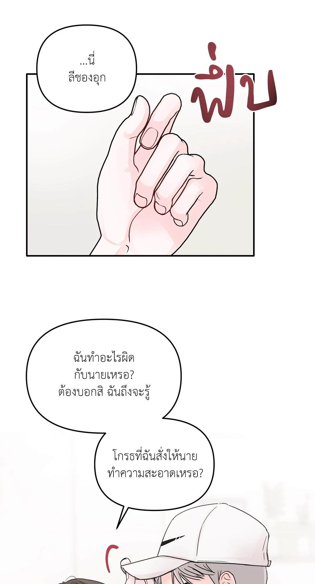 หน้า 59