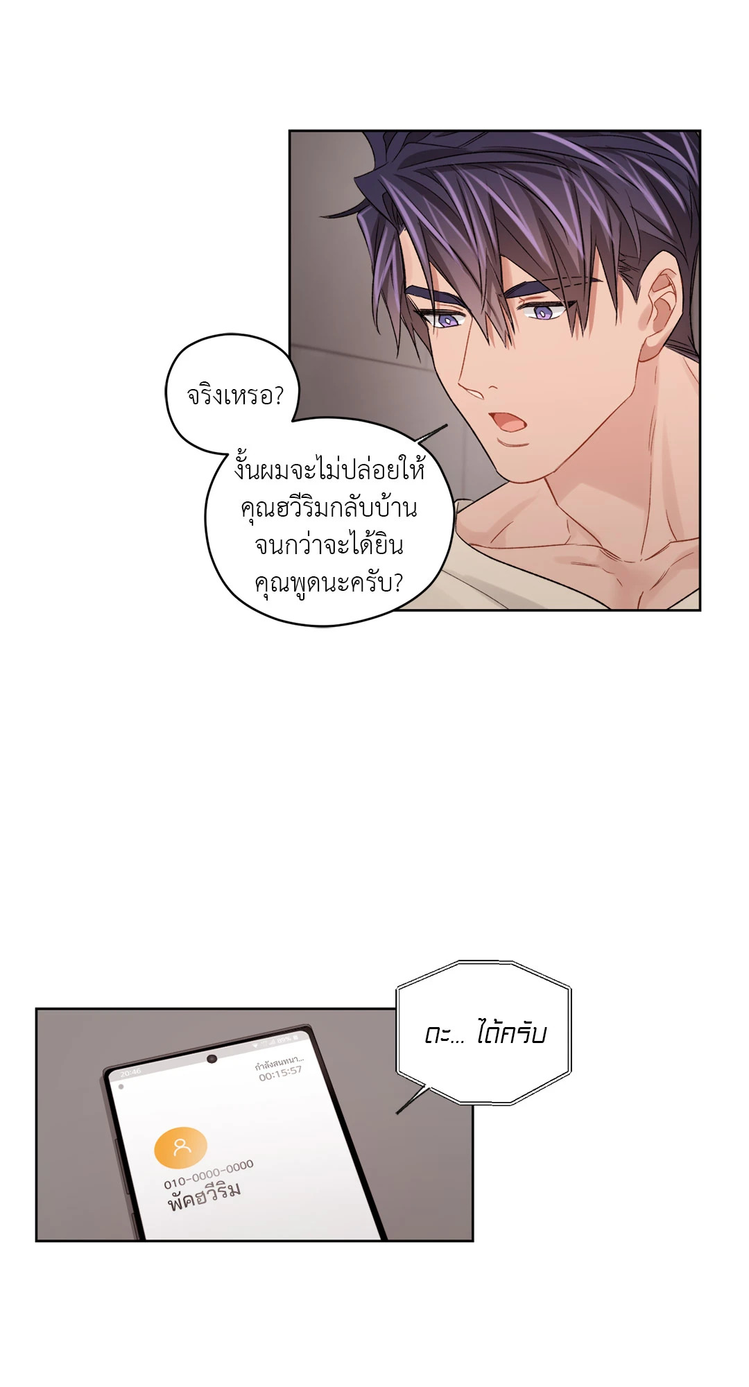 หน้า 30
