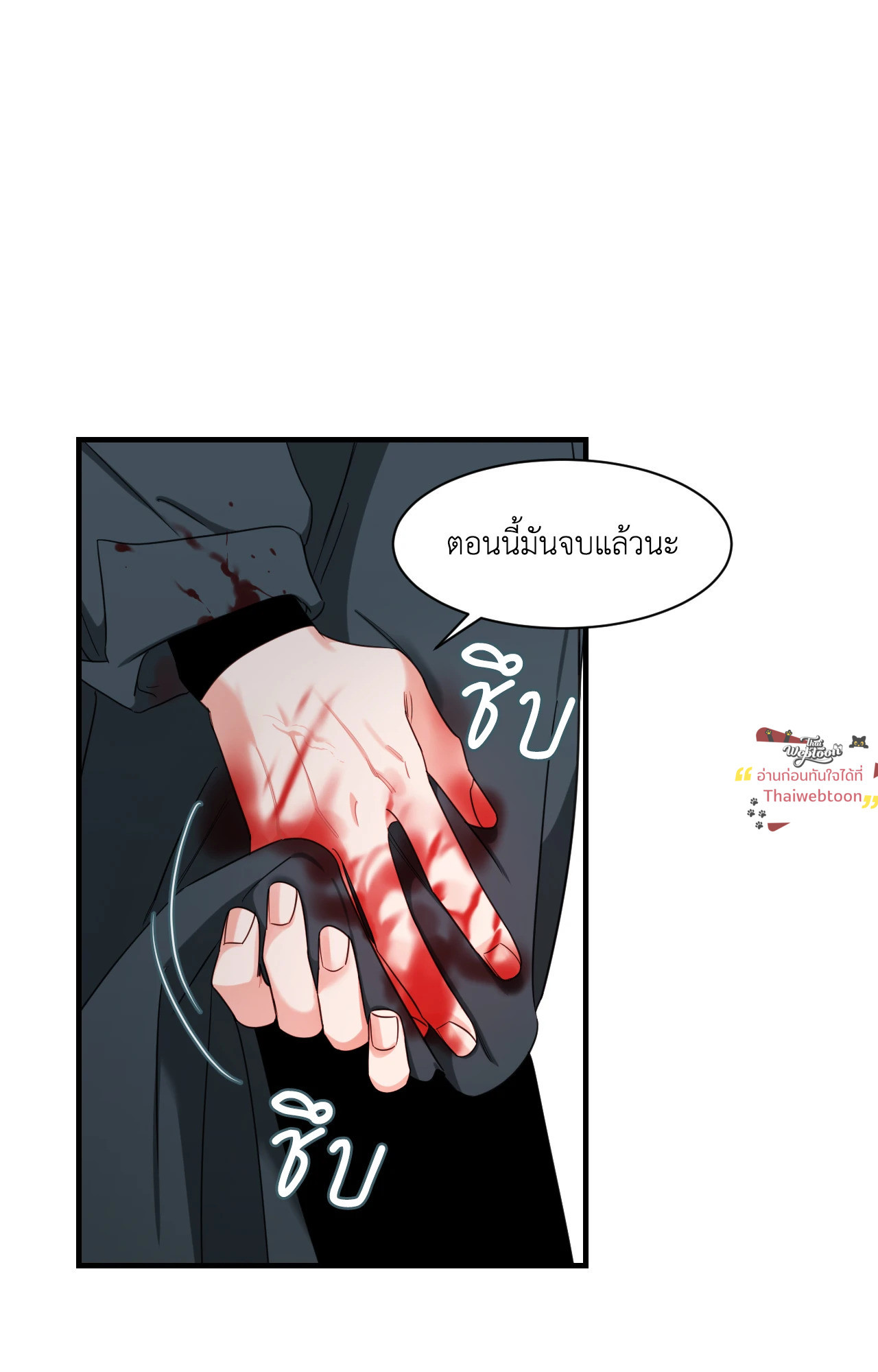 หน้า 62