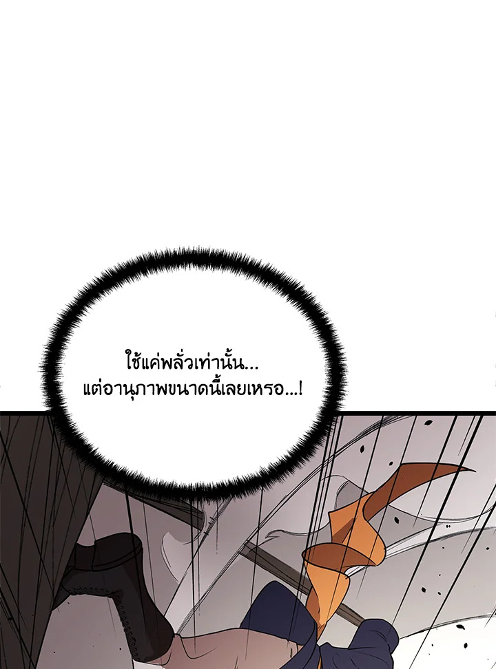 หน้า 96