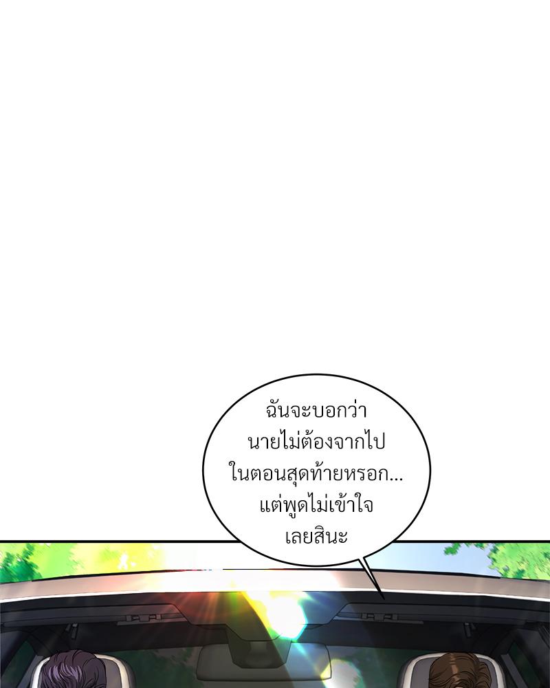 หน้า 113