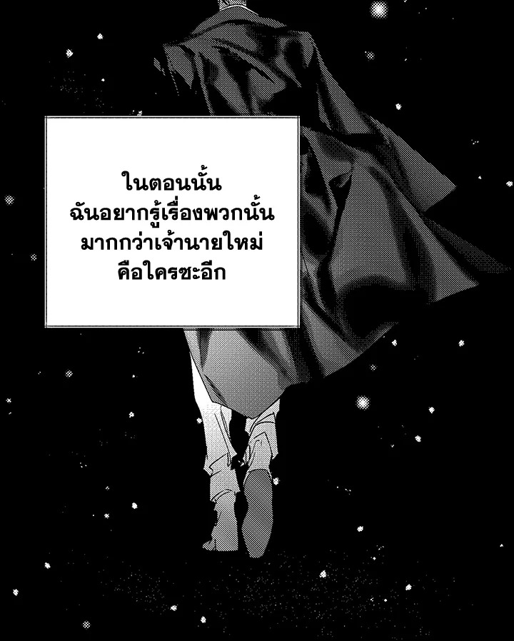 หน้า 99