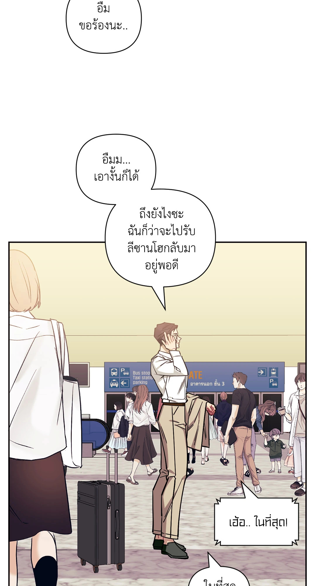 หน้า 25