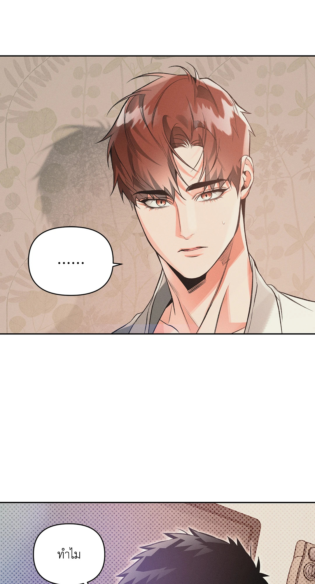 หน้า 29