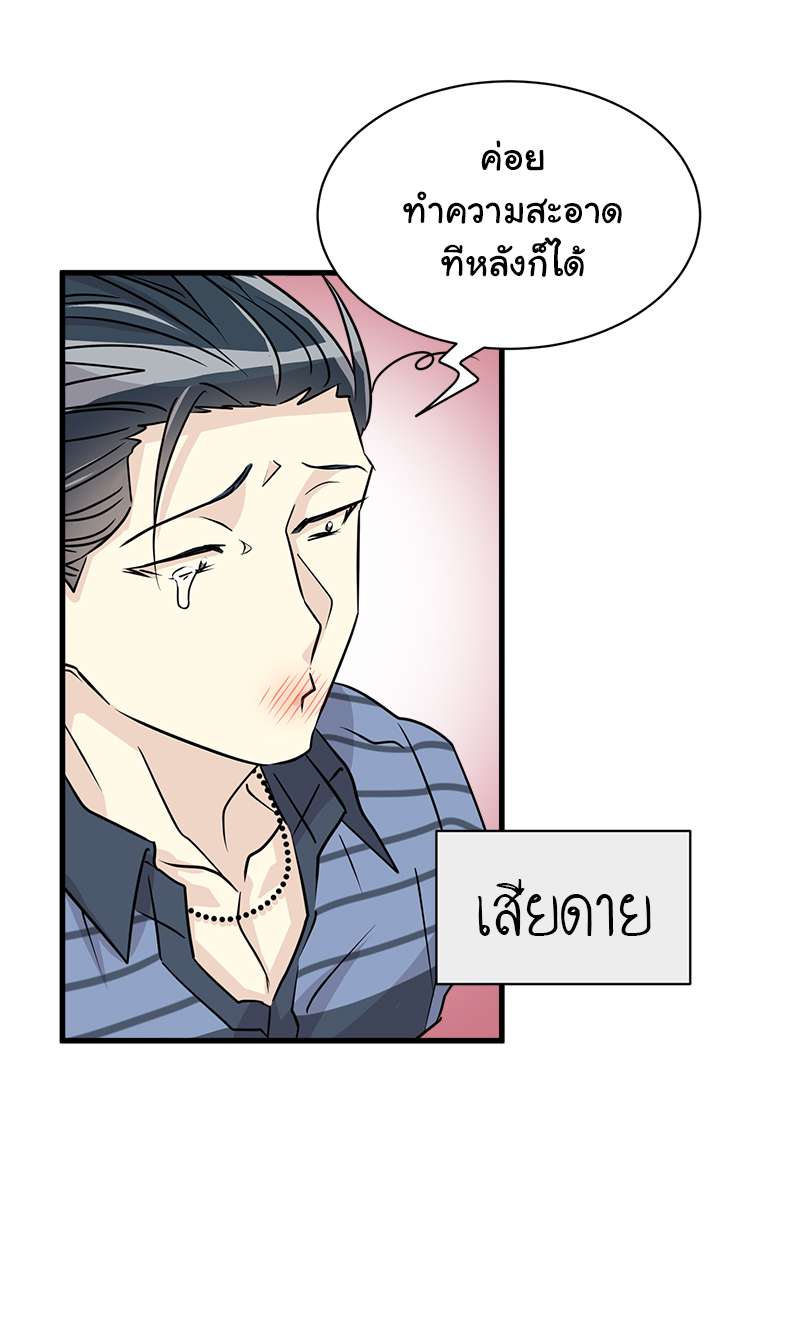 หน้า 53