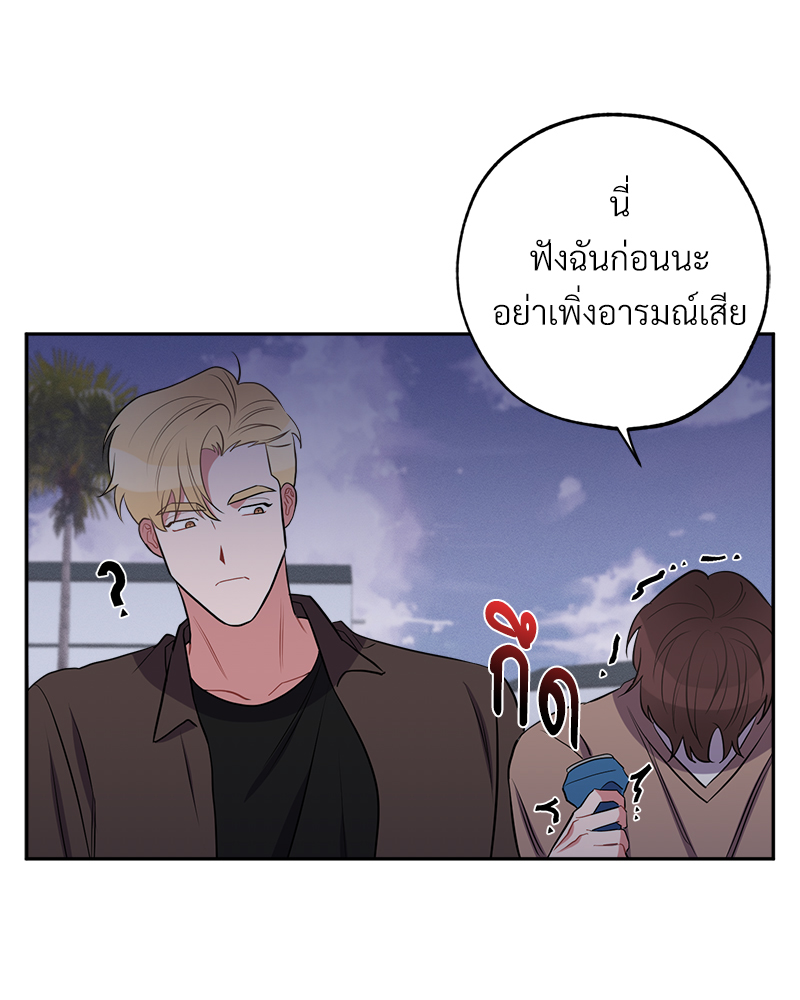 หน้า 74