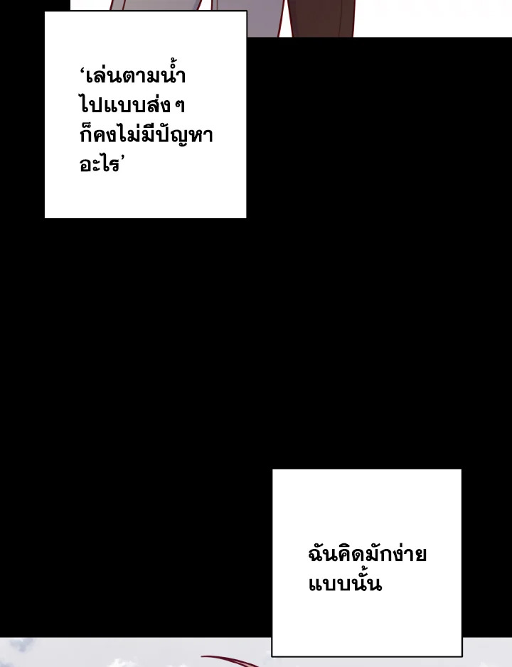 หน้า 105