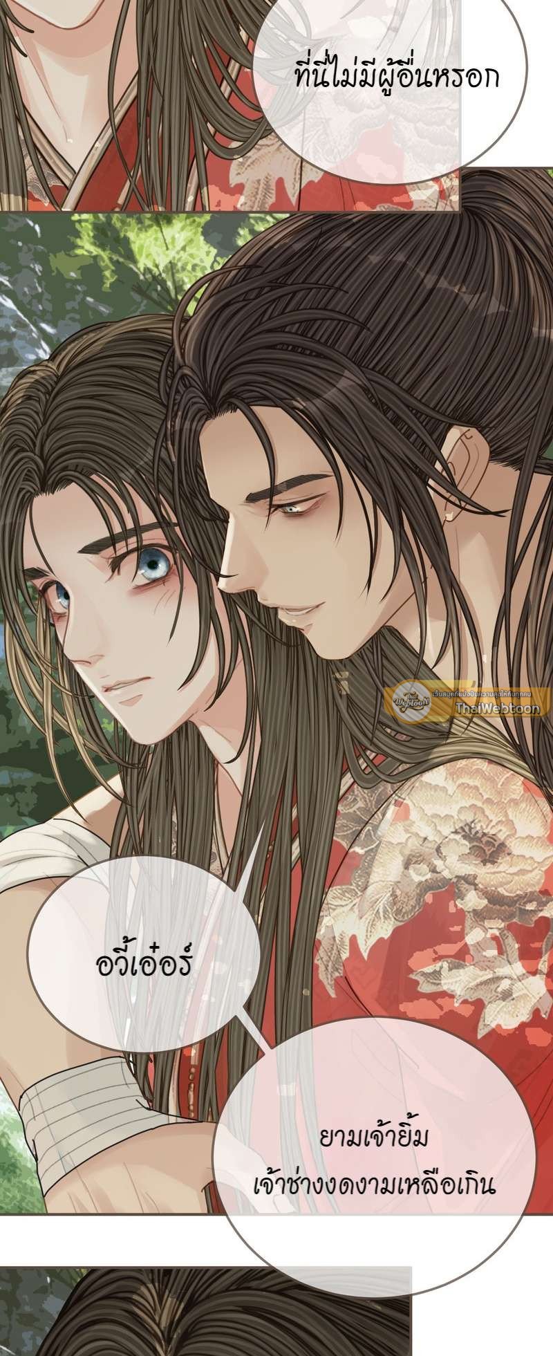 หน้า 21