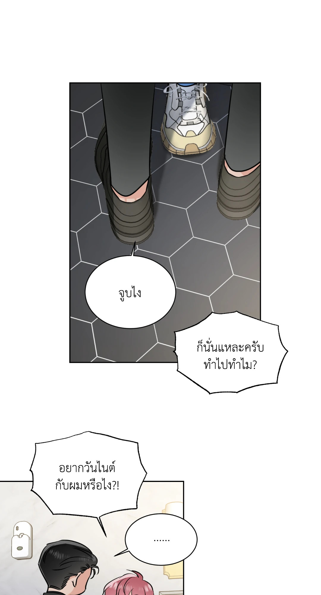 หน้า 39
