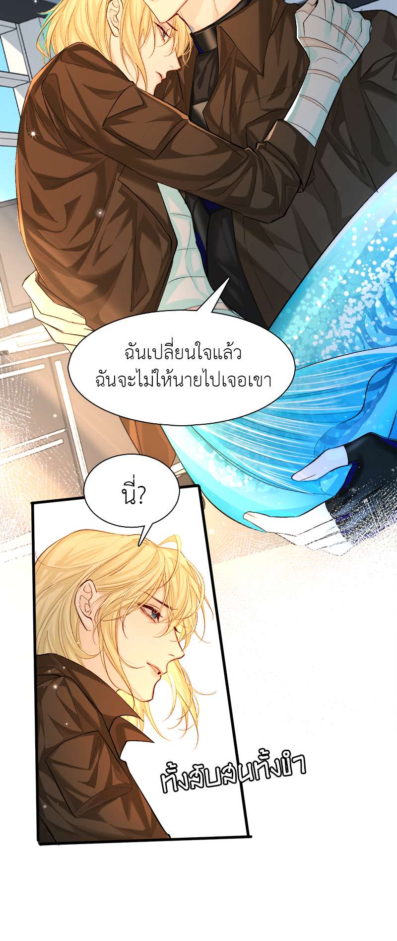 หน้า 21