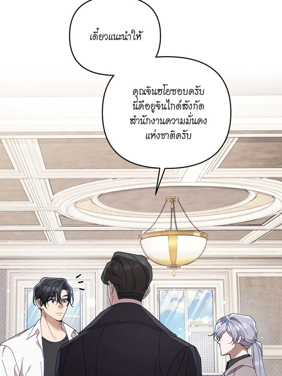 หน้า 82