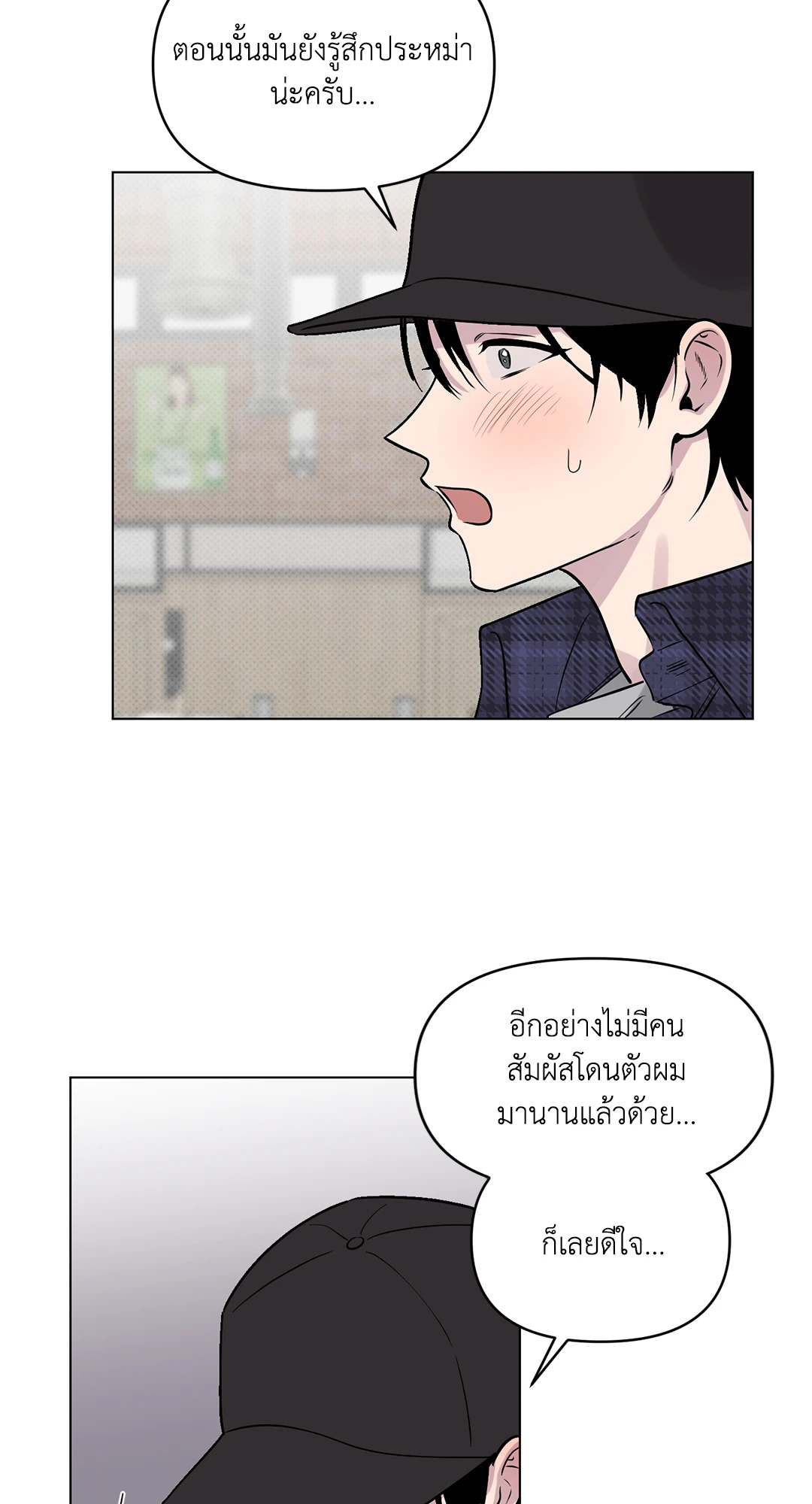 หน้า 47