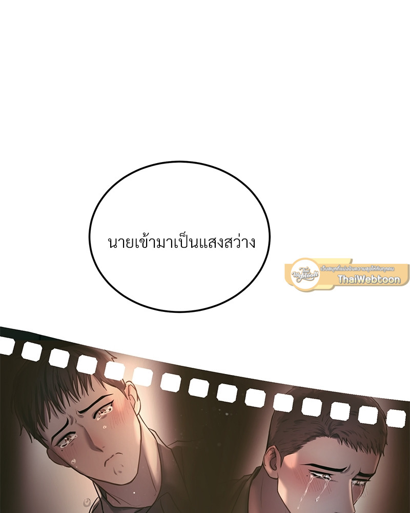 หน้า 104