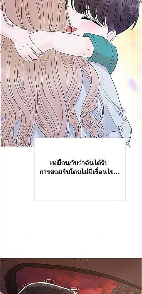 หน้า 75