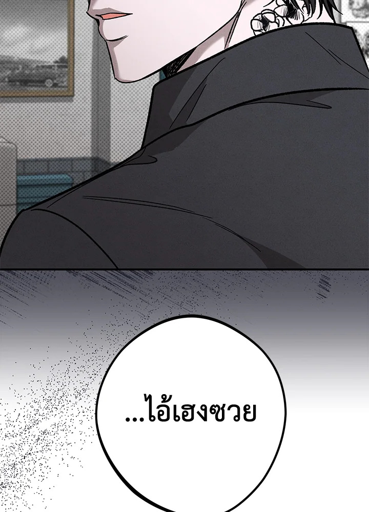หน้า 114