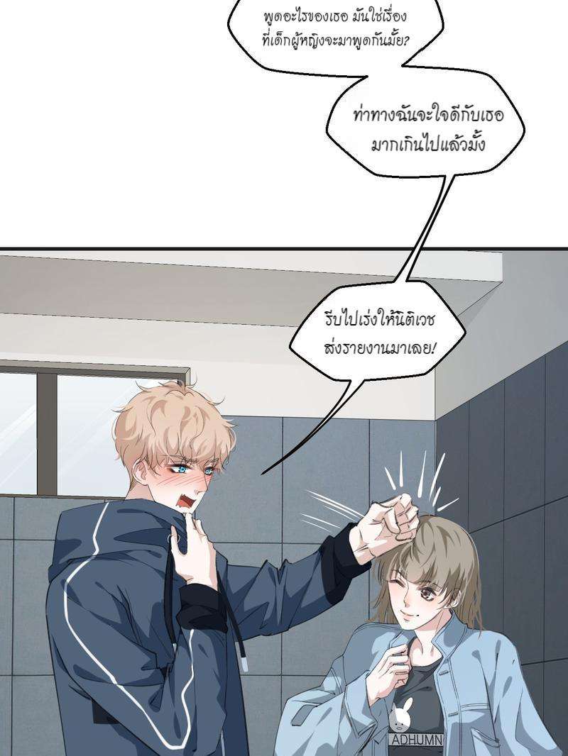 หน้า 32