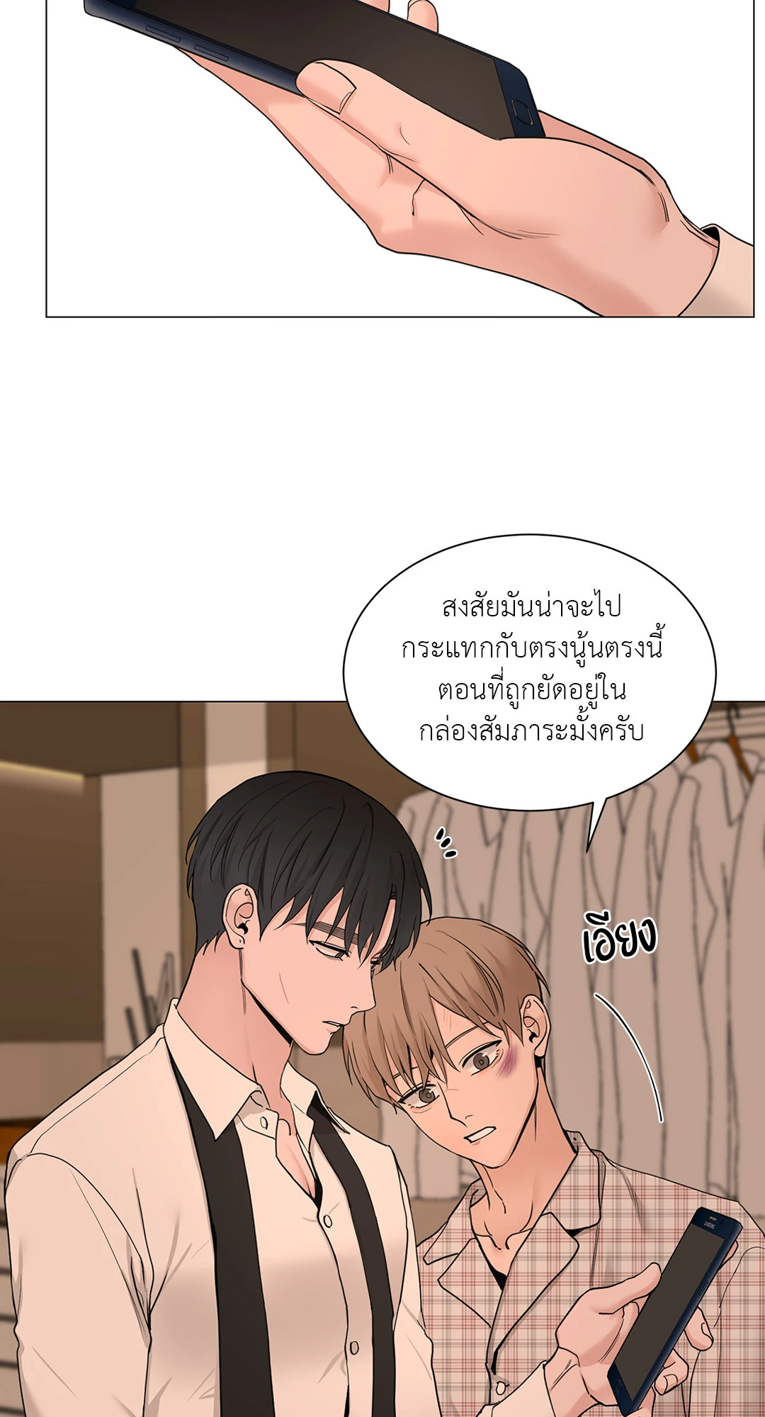 หน้า 34