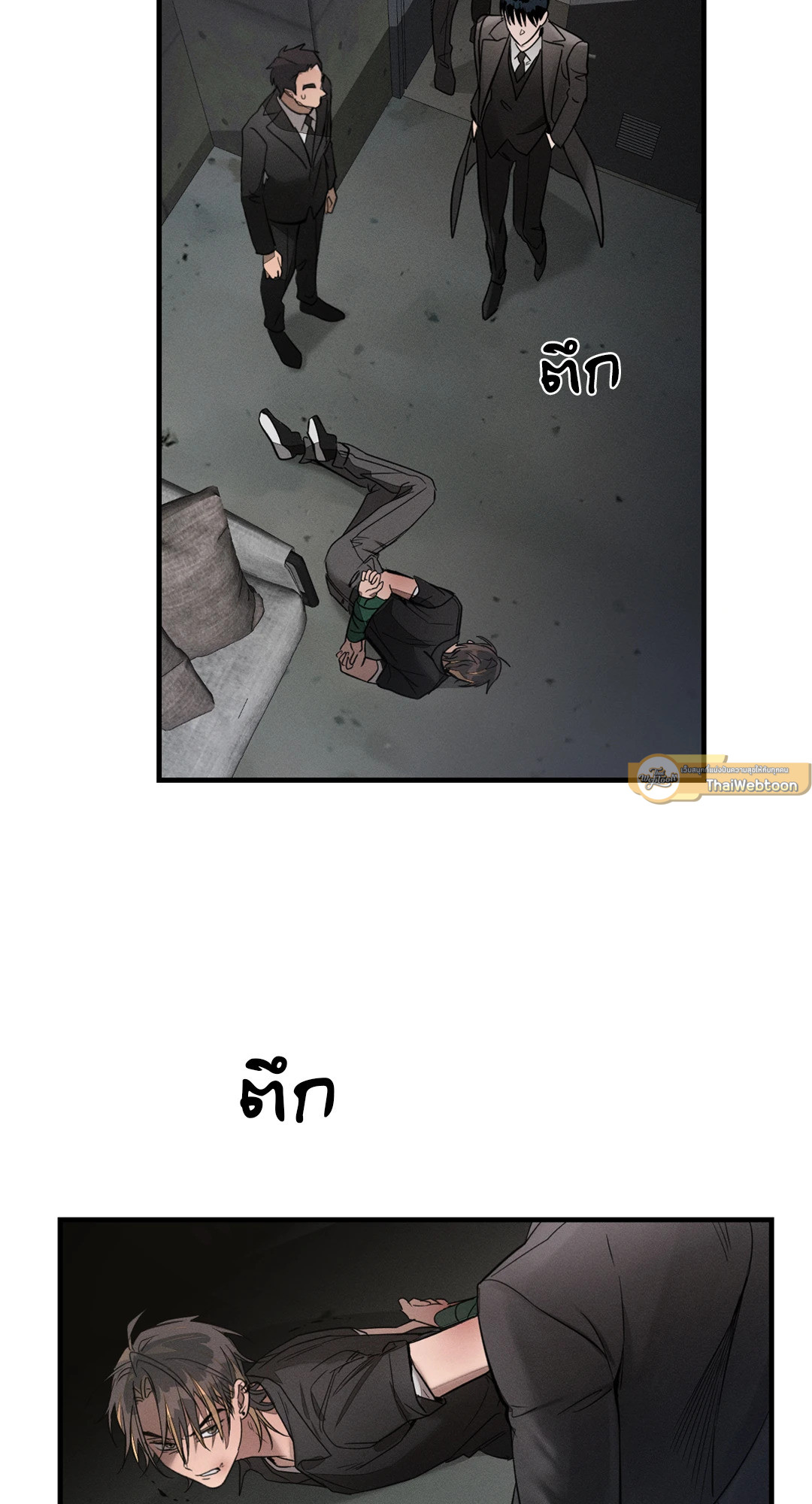 หน้า 11