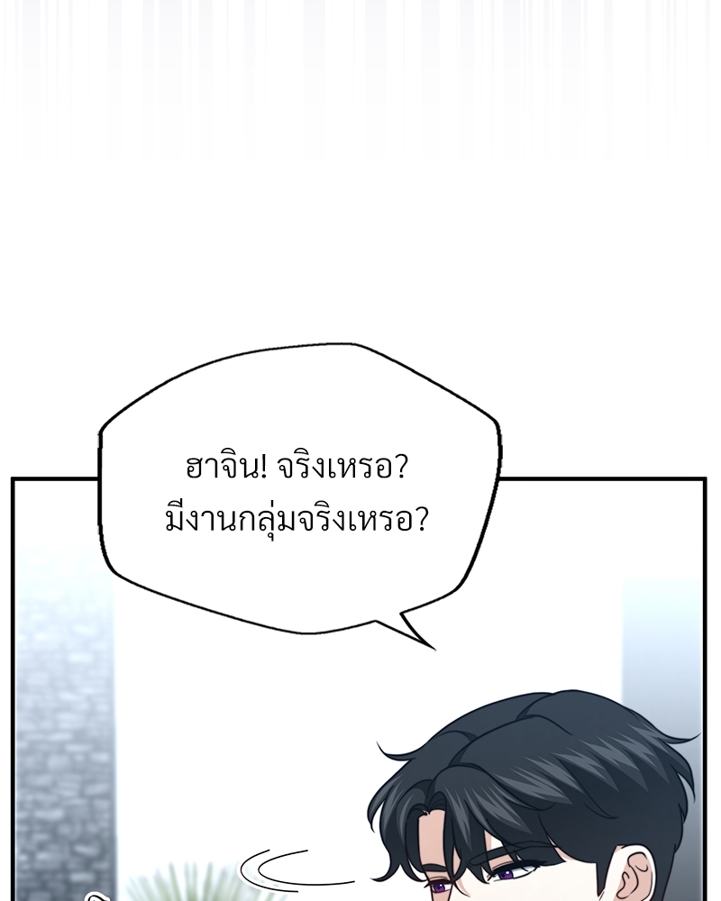 หน้า 106