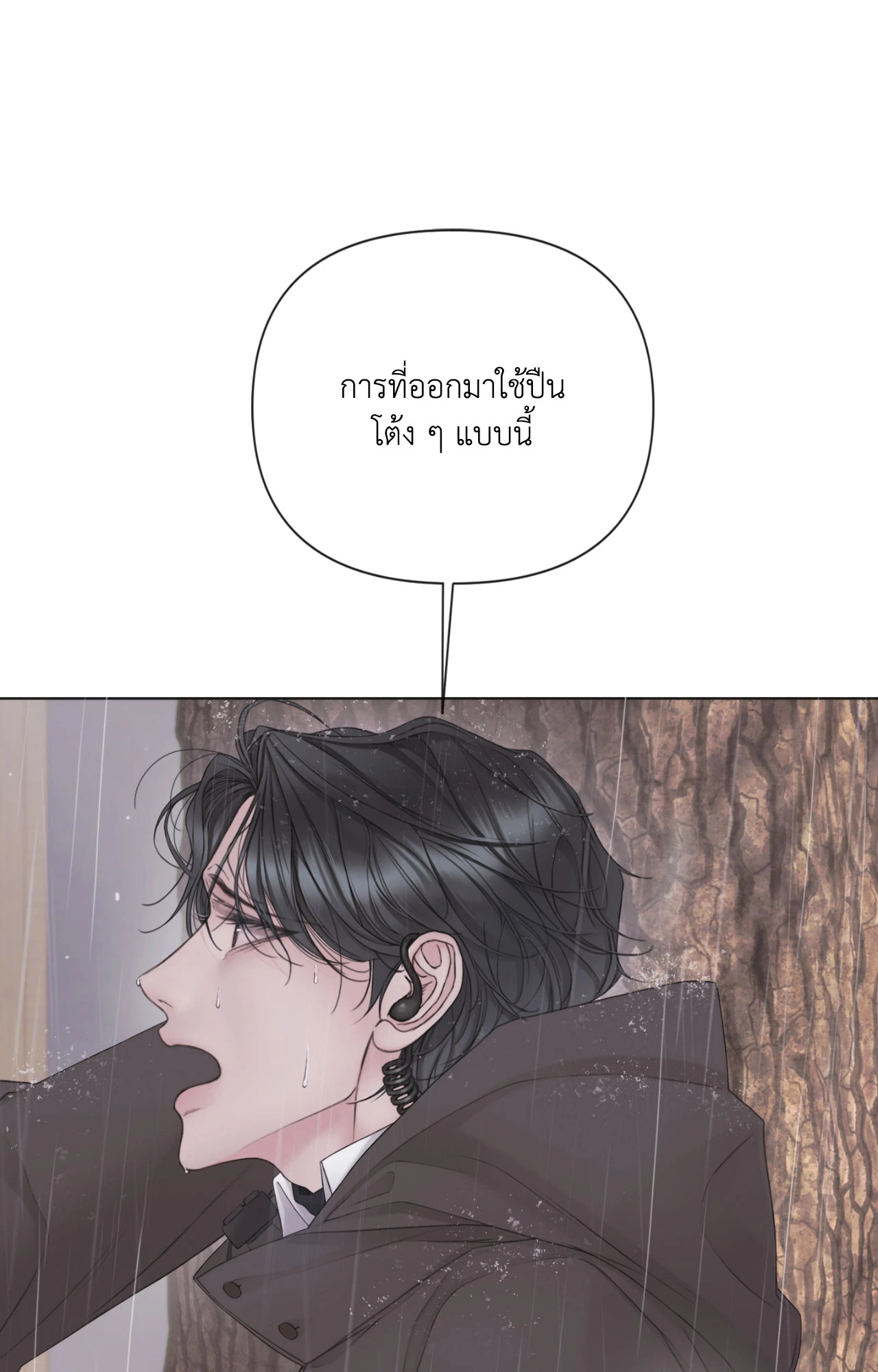 หน้า 97