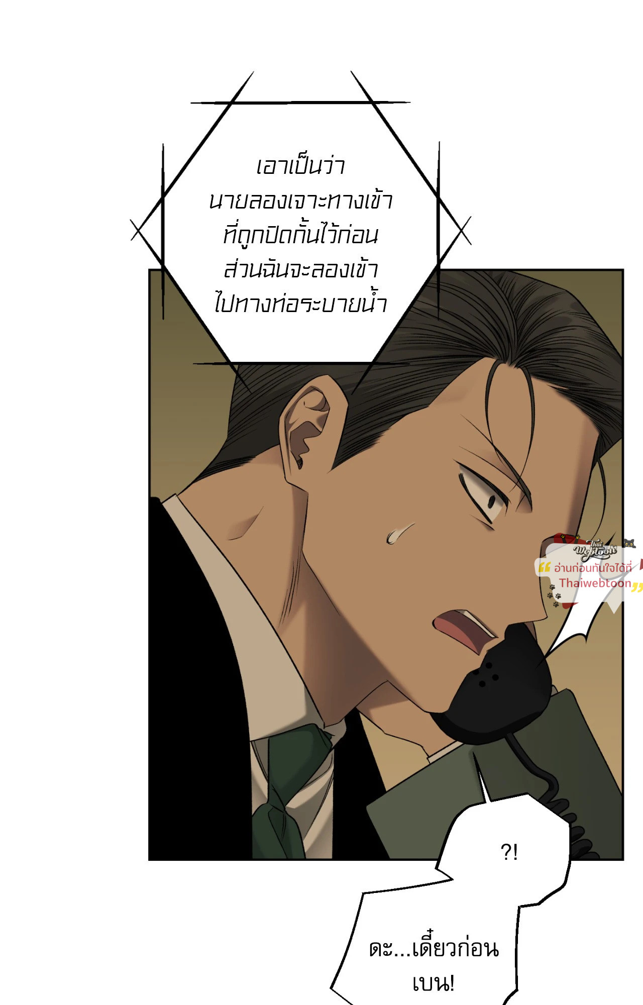 หน้า 71