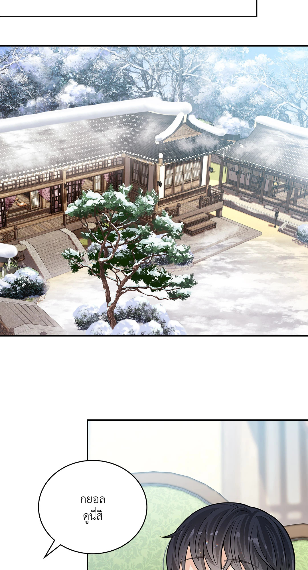 หน้า 53