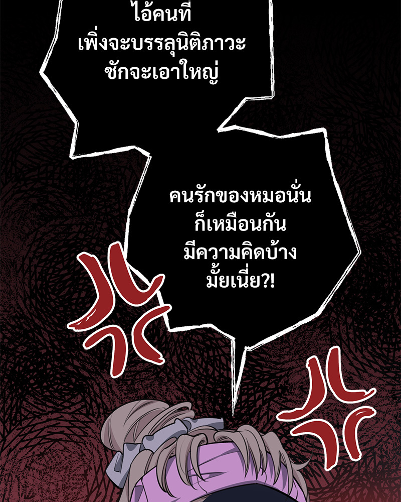 หน้า 88