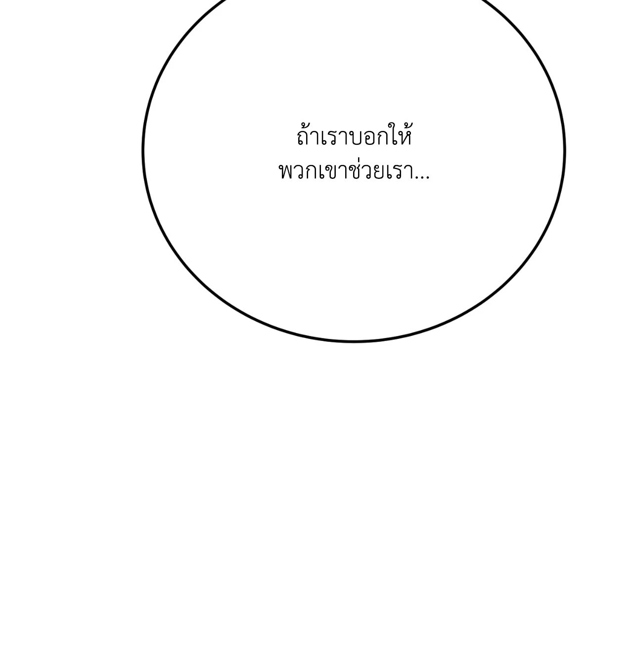 หน้า 114