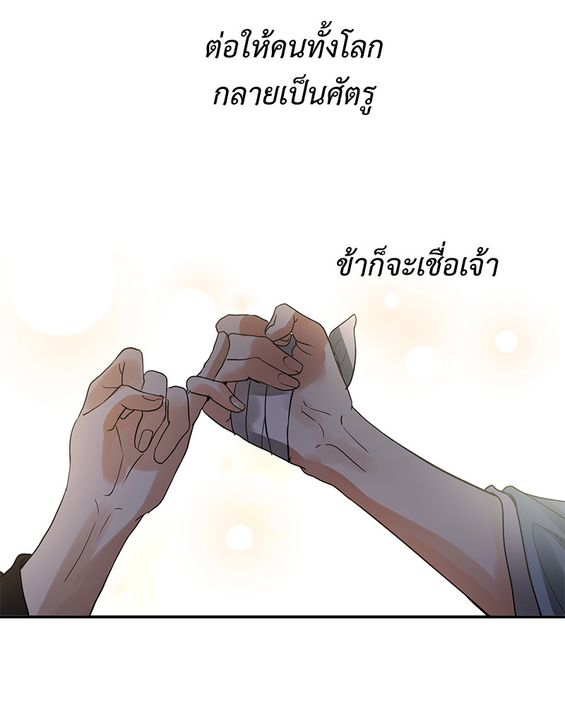 หน้า 86
