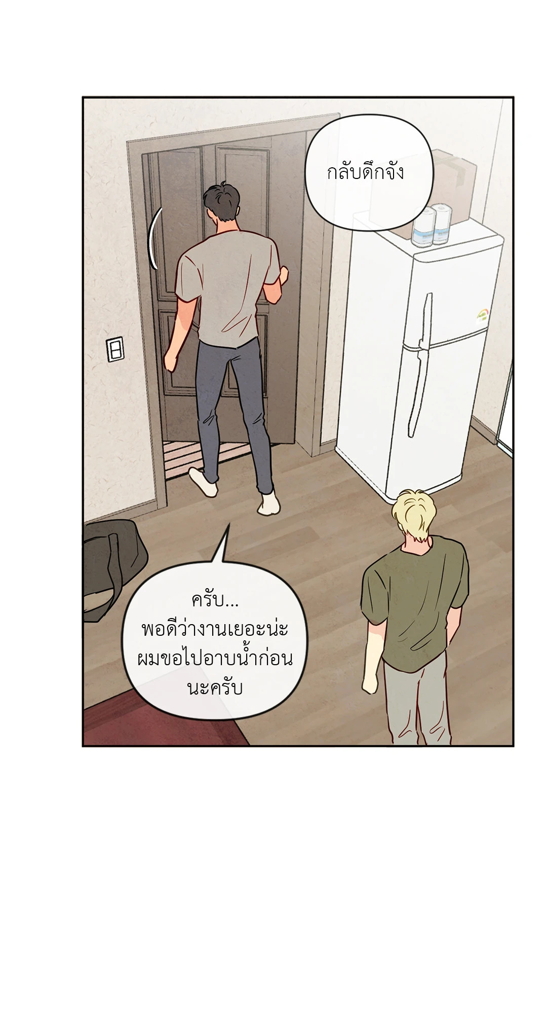หน้า 45