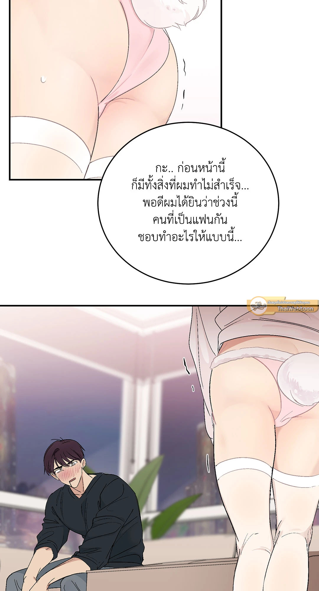 หน้า 48