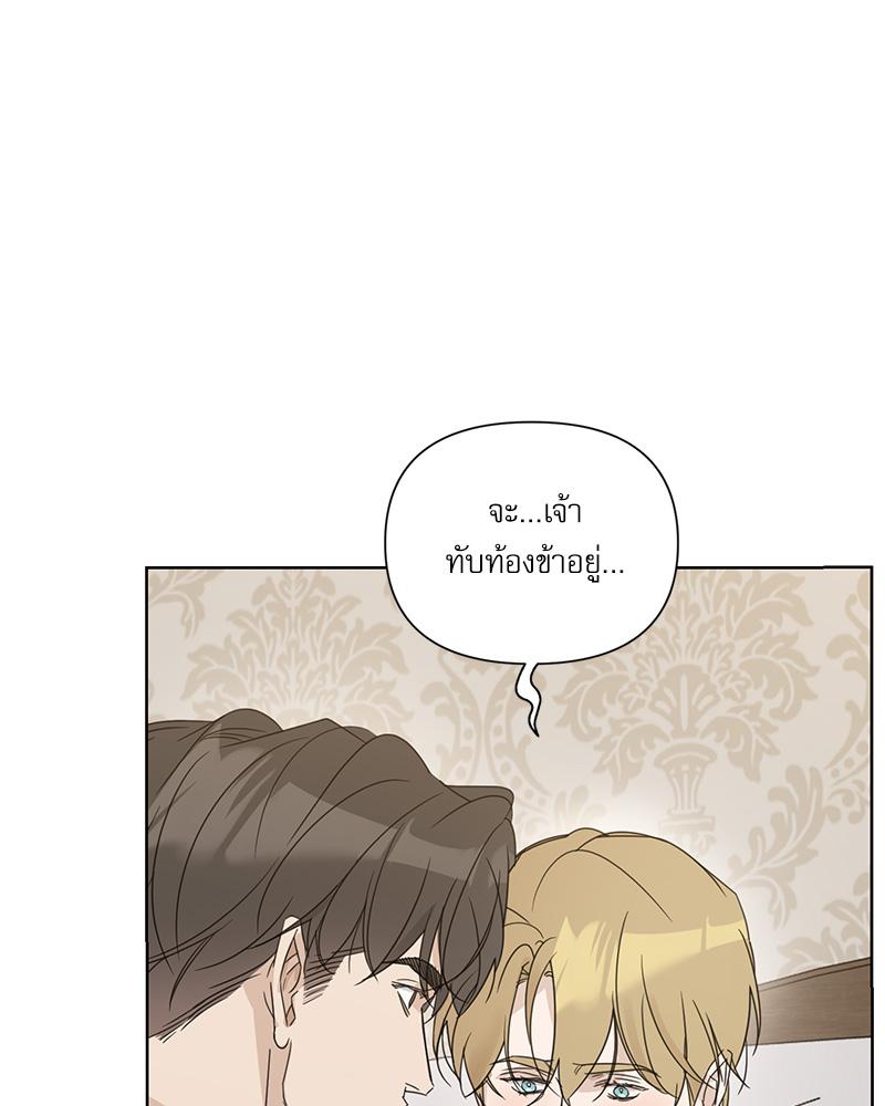 หน้า 99