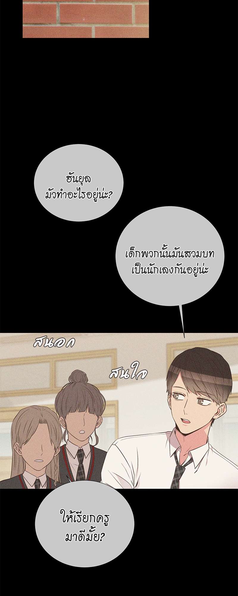 หน้า 40