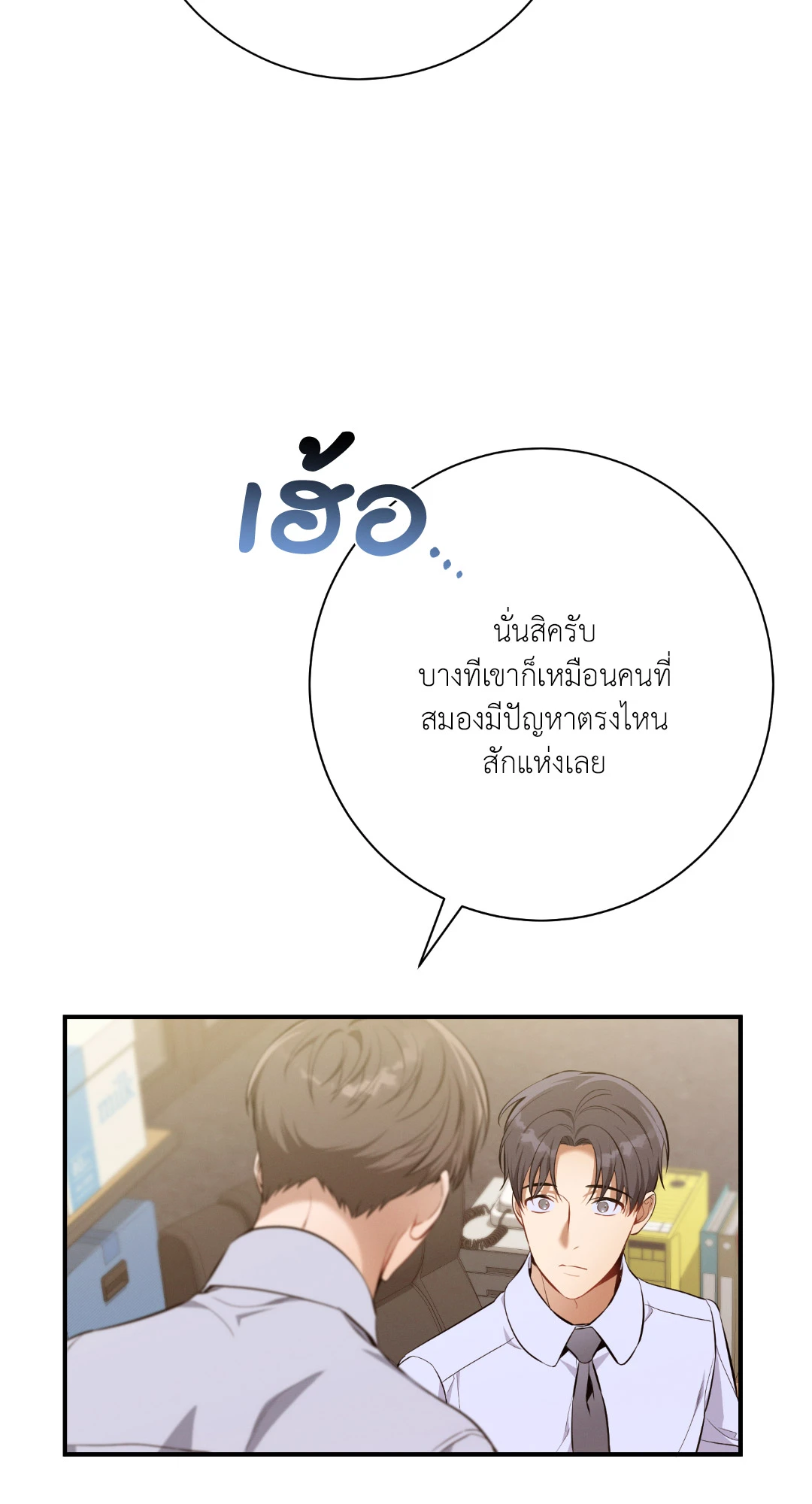 หน้า 68