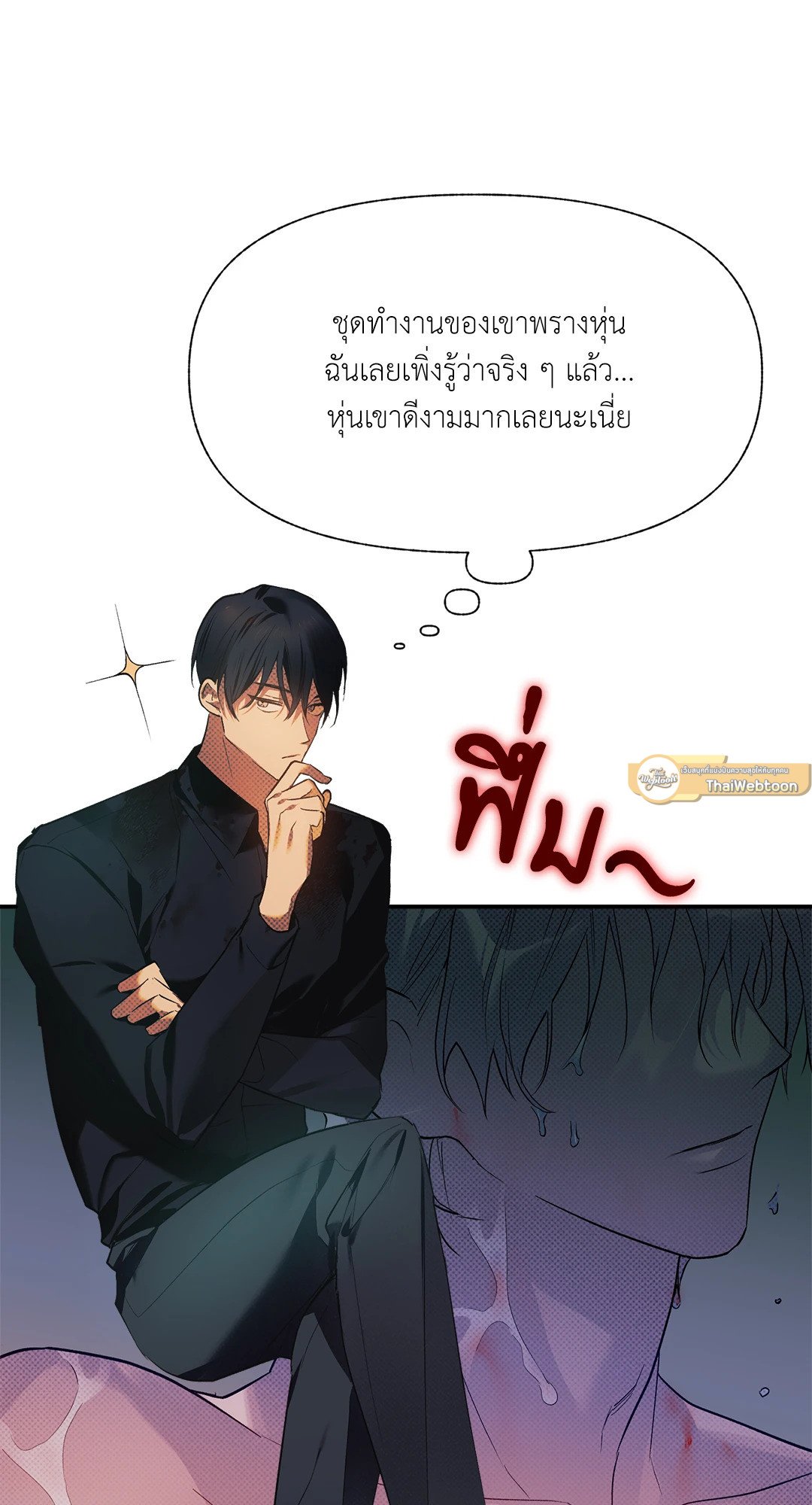 หน้า 29