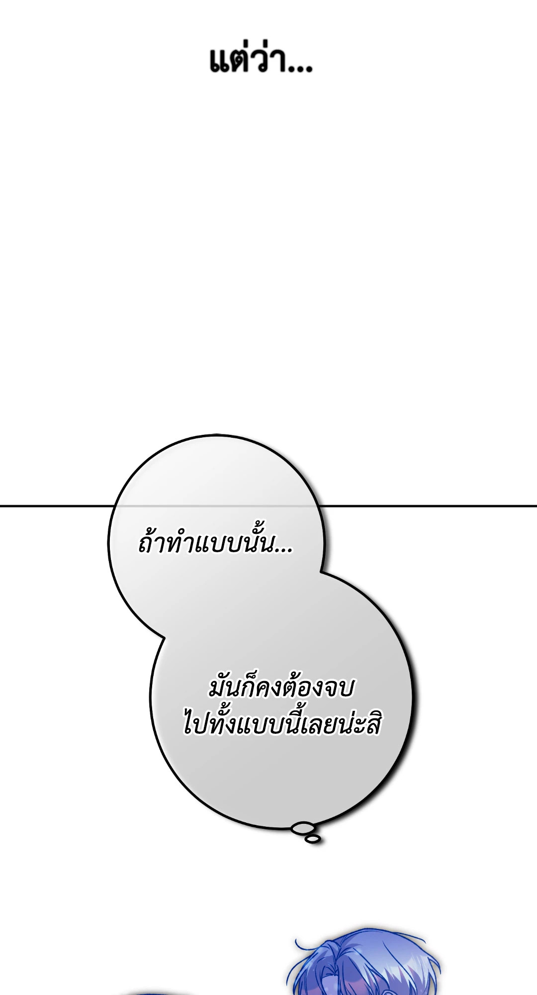 หน้า 95