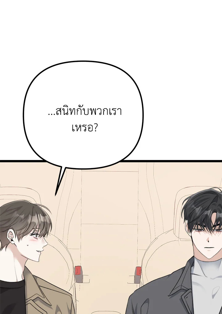 หน้า 86