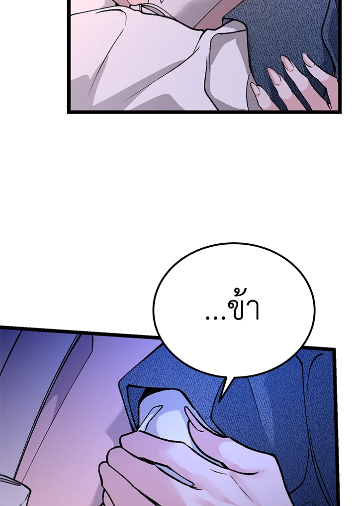 หน้า 73