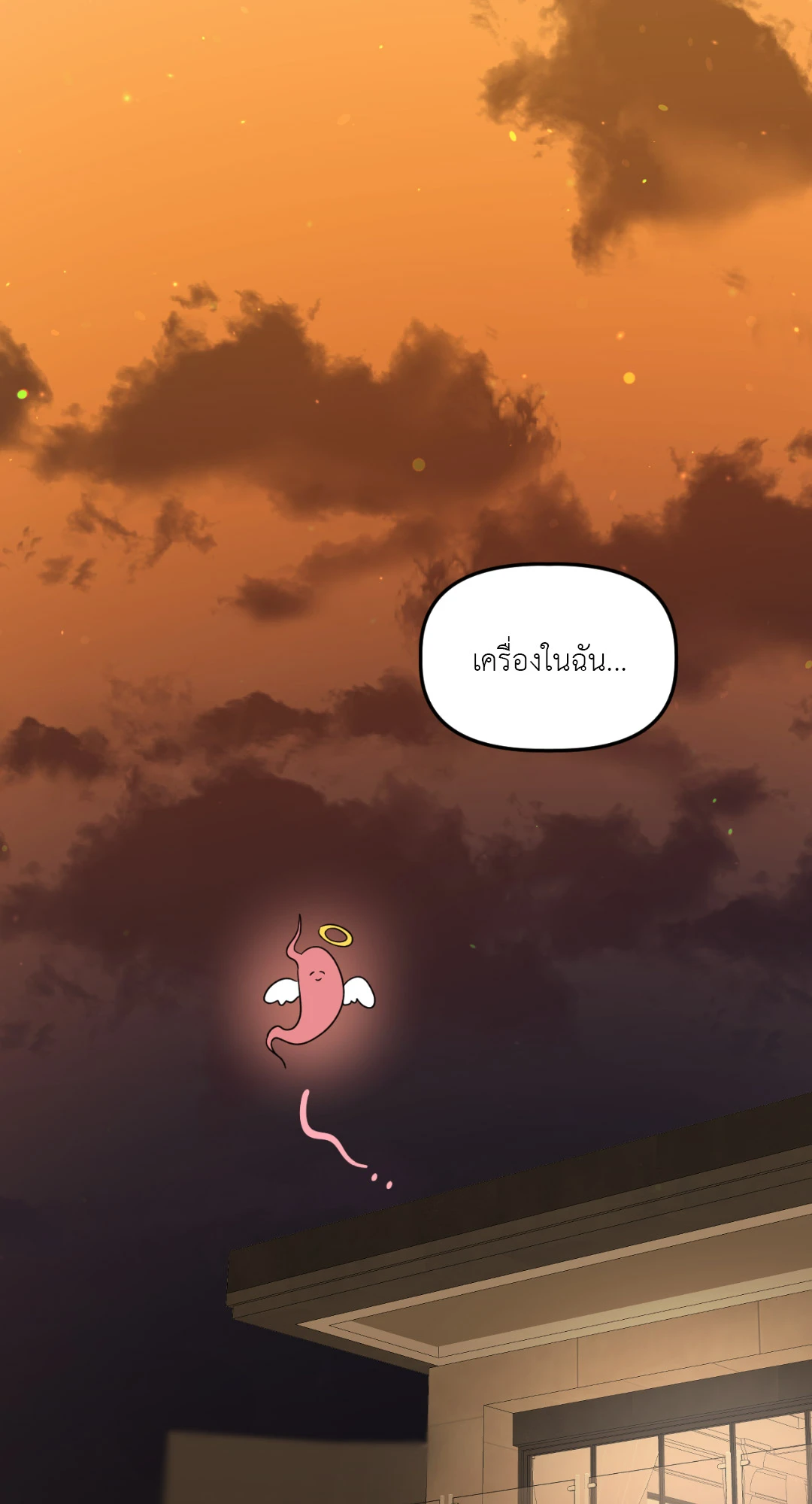 หน้า 68