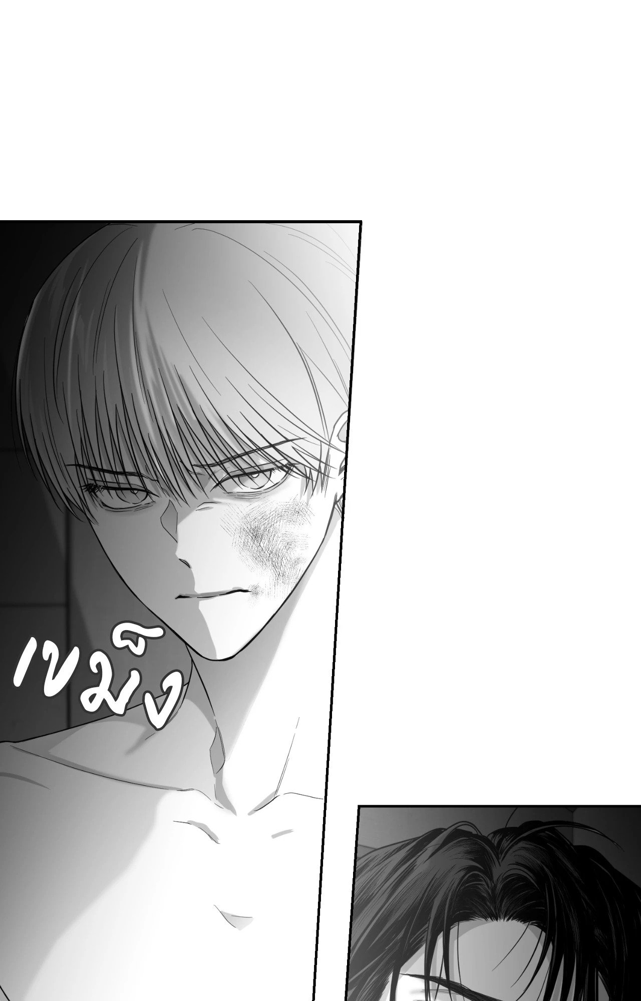 หน้า 61