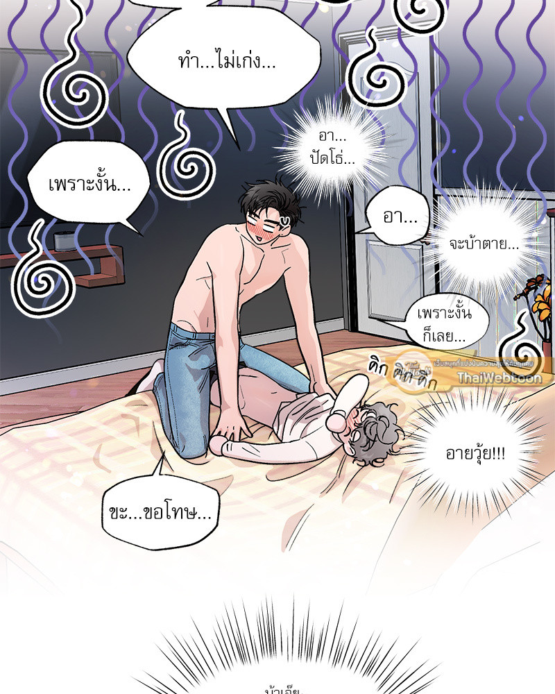 หน้า 73