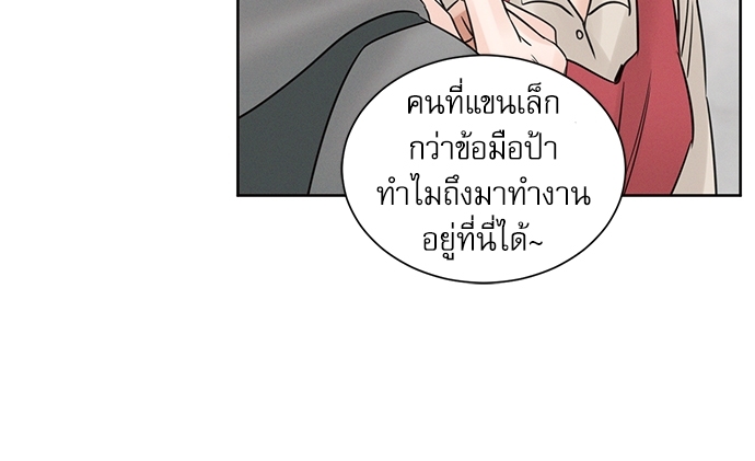 หน้า 67