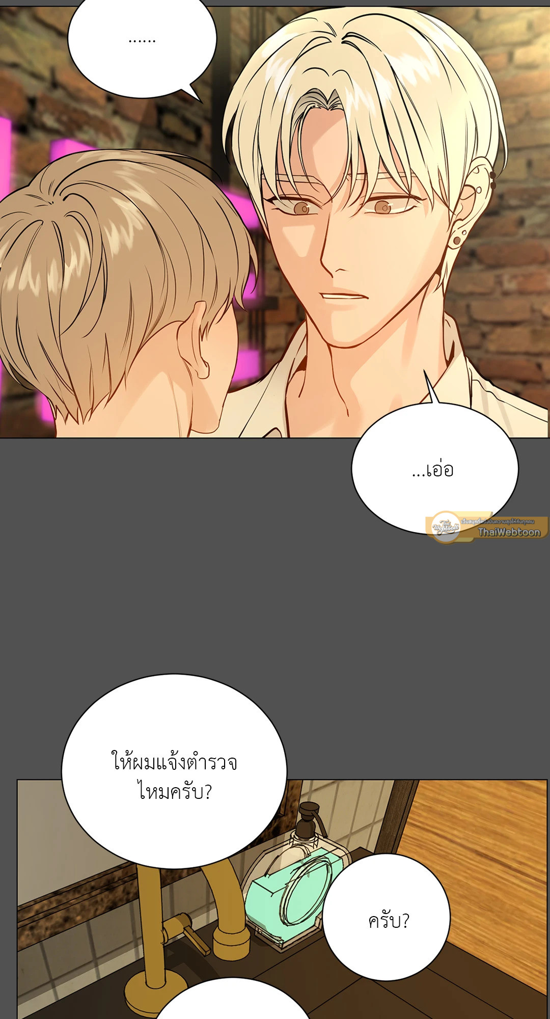 หน้า 51