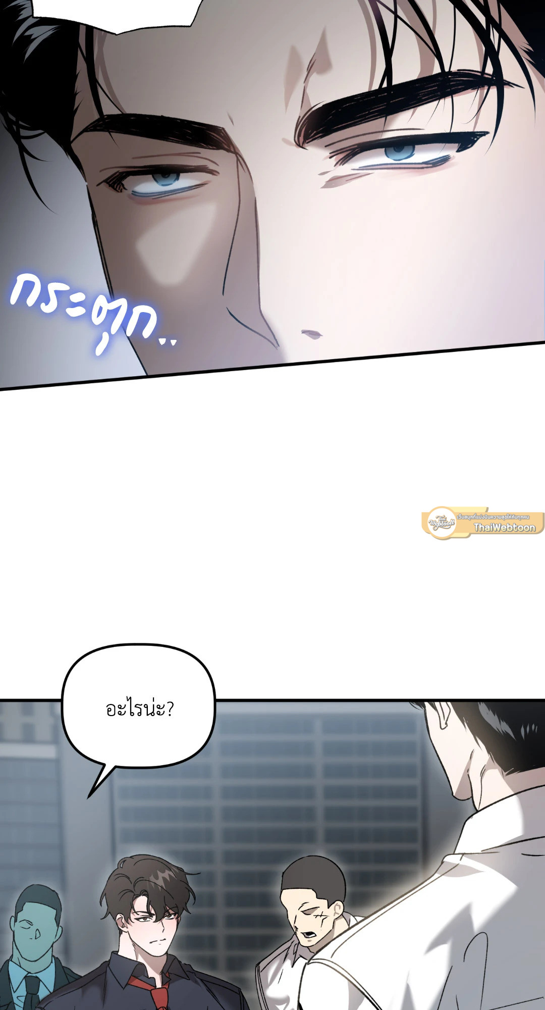 หน้า 54