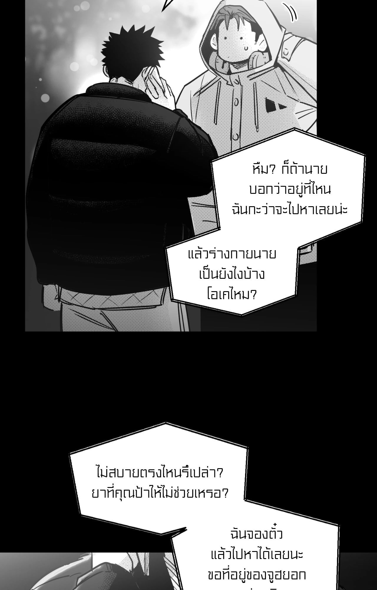 หน้า 30