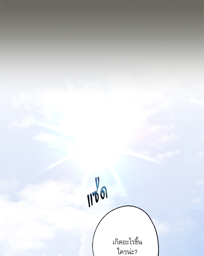 หน้า 120