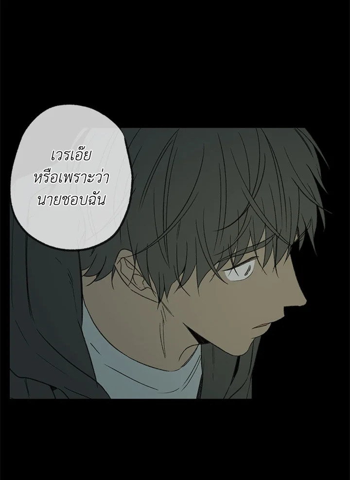 หน้า 87