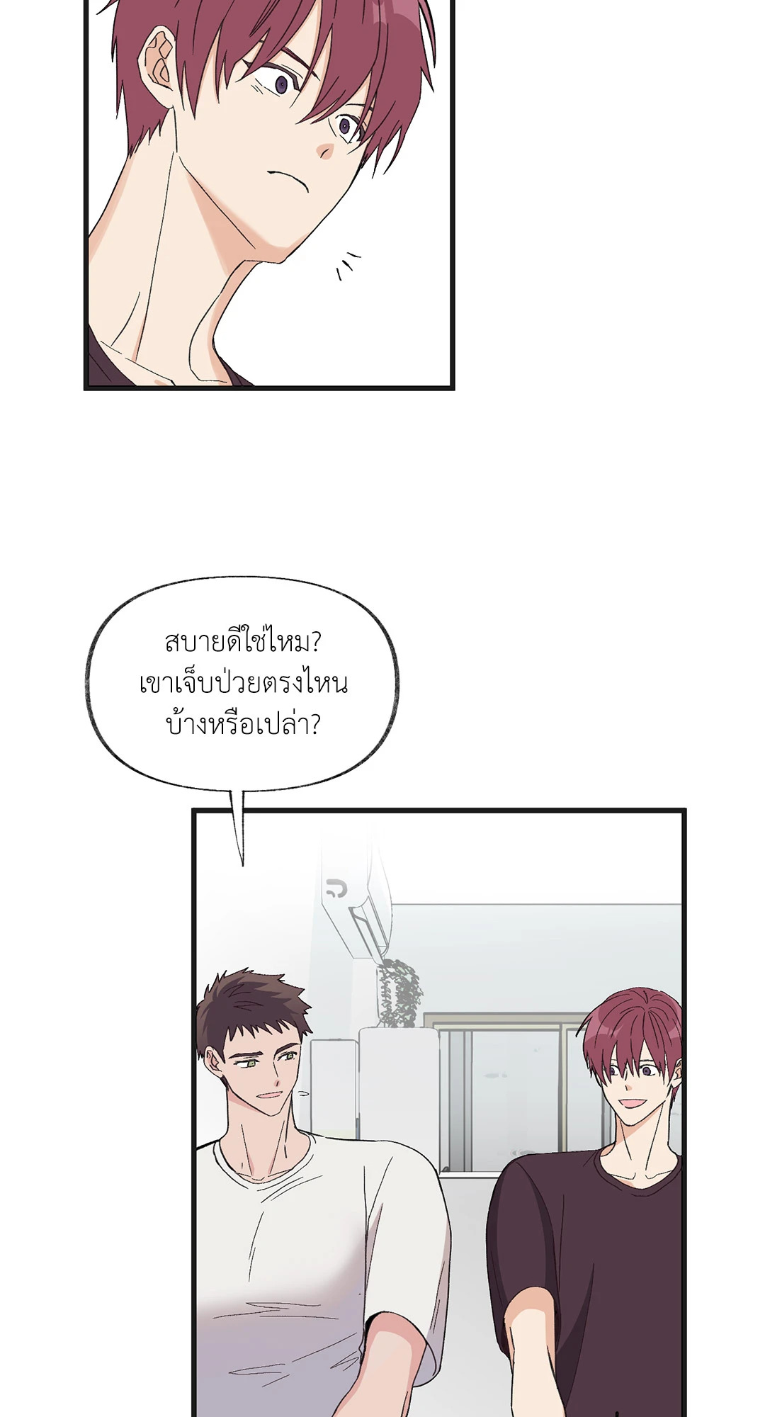หน้า 25