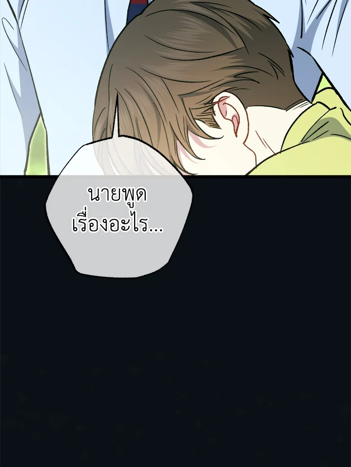 หน้า 122