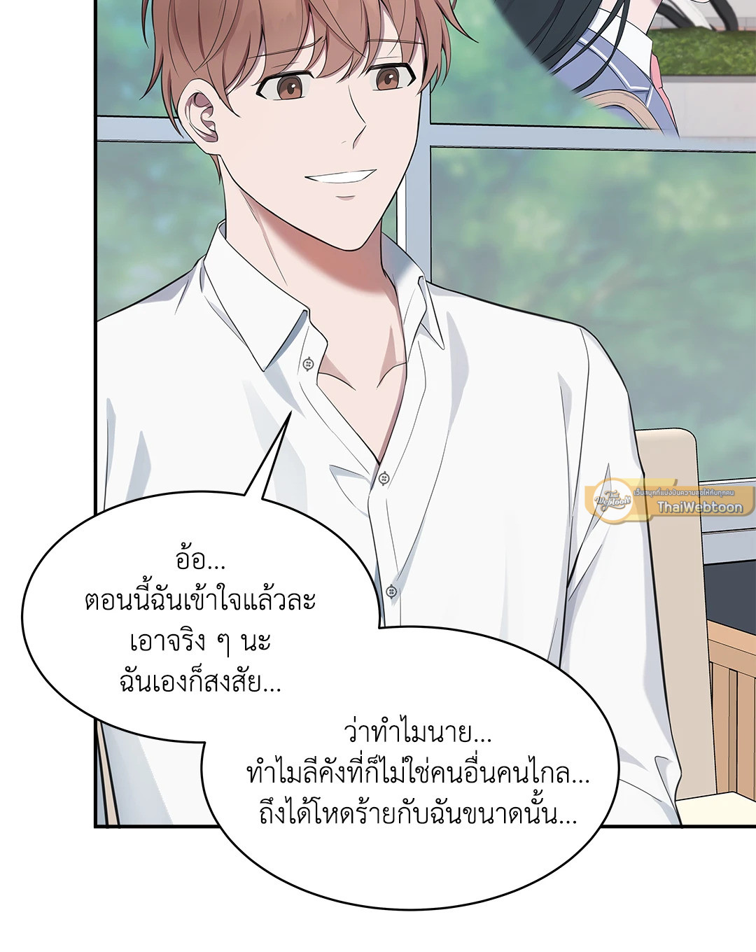 หน้า 54